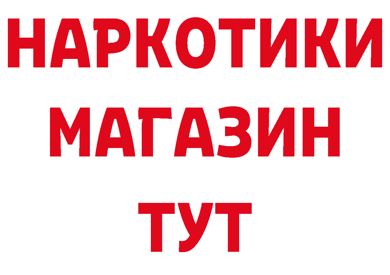 A-PVP Соль сайт сайты даркнета кракен Котовск